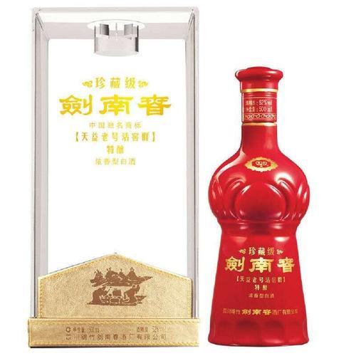 剑南春几种区别