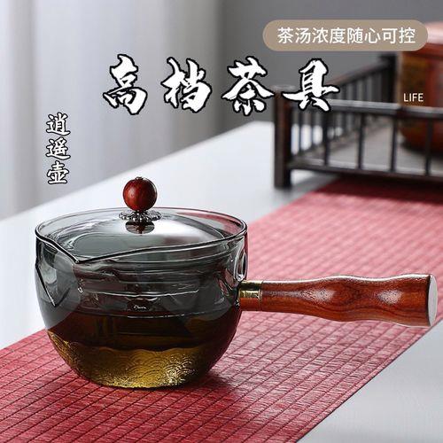 逍遥壶适合泡什么茶