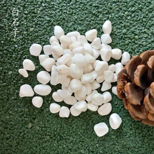 8-12mm白石子1立方多重