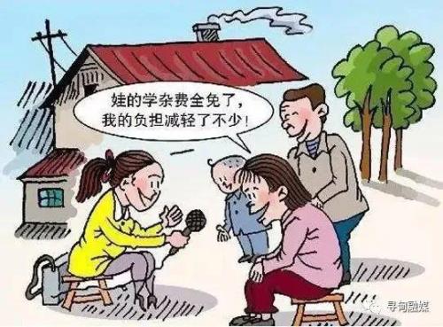 父母供养孩子上学是法律义务吗