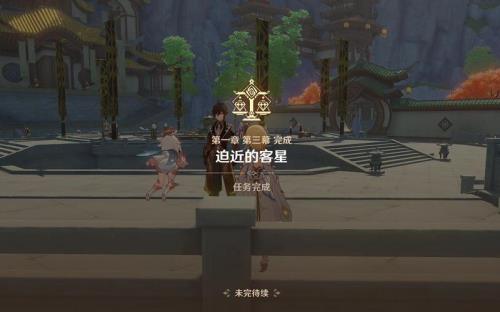 原神璃月古玩卖给谁