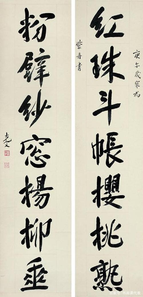 袁克文身高多少
