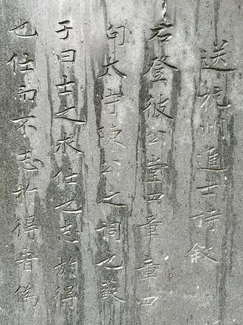 表忠观碑哪里有卖