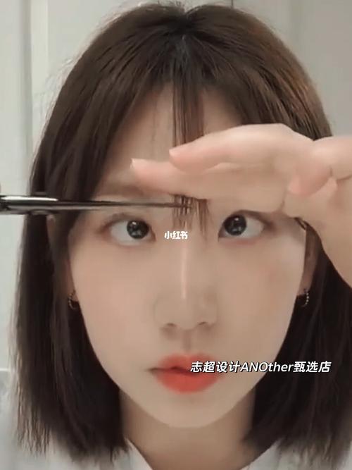 边刘海的剪法
