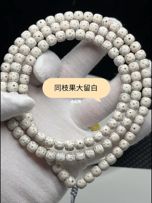 留白星月盘玩后效果