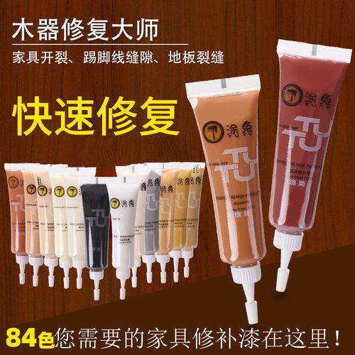 桌子表皮裂了怎么修补