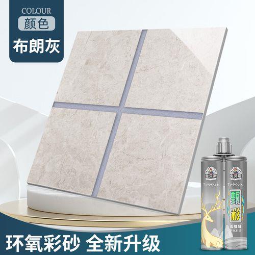 中灰瓷砖用什么颜色填缝剂
