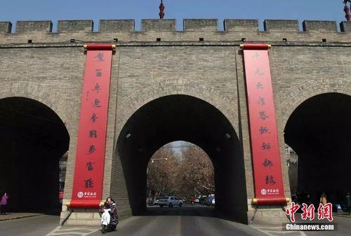 2023年西安各城门春联