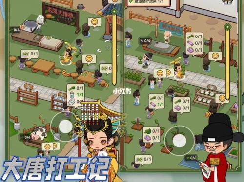 大唐逆袭记为什么放不了桑叶