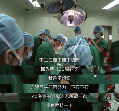 生门夏锦菊最后活着吗