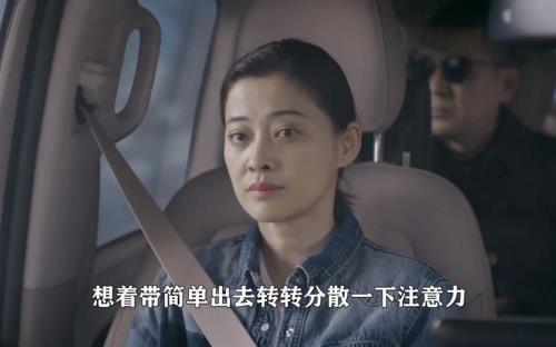 不惑之旅梅婷被开除是哪一集