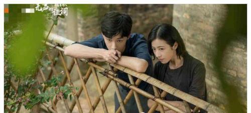 张雨剑周雨彤重逢表达的是什么