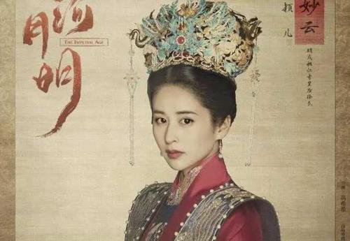 山河之影女主是谁