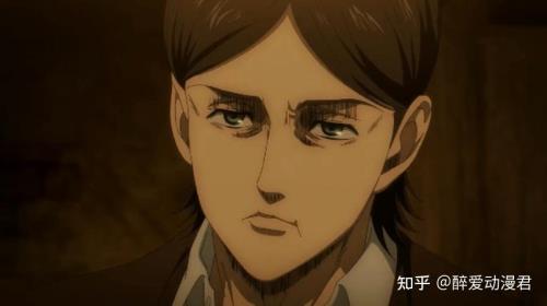 艾伦到底是什么身份