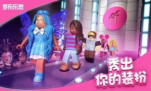 罗布乐思怎么获得蔡徐坤衣服