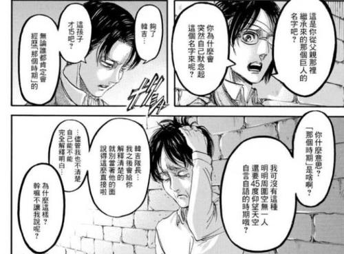 艾伦是什么意思