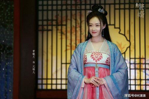 曹曦月赘婿结局