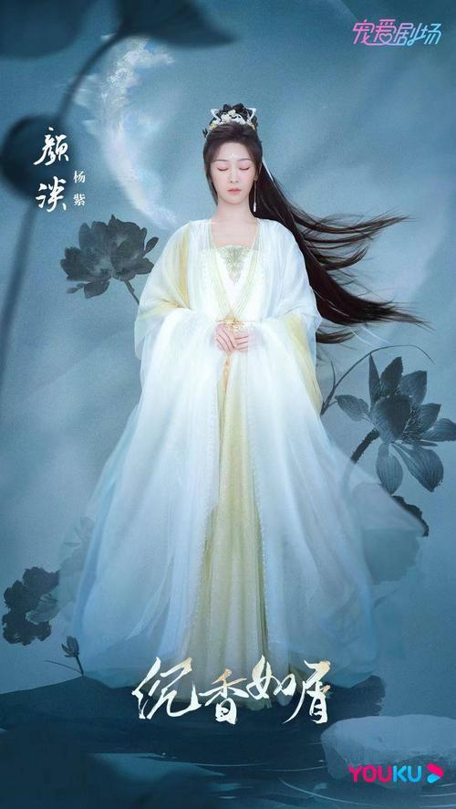 沉香如屑元旦第几集恢复记忆