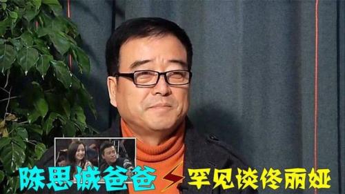 丫丫奶爸张粤知道丫丫事情吗