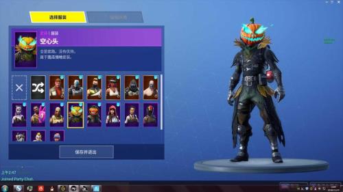 堡垒之夜艾伦怎么获得