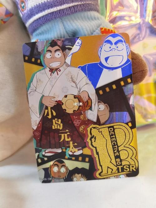 小青蛙柯南积分卡如何兑换
