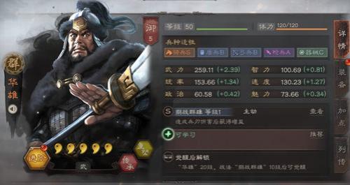 三国志战略版孙坚孙策配谁