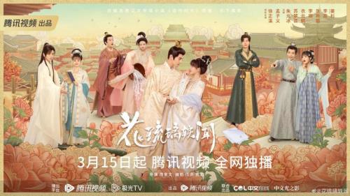 花琉璃轶闻丫鬟是谁