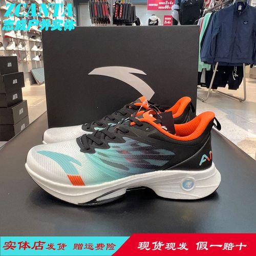 马赫3和飞电3c哪个好