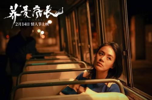 荞麦疯长女主