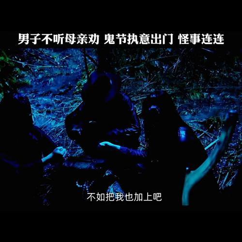民俗怪闻录之诡戏班何时开拍的