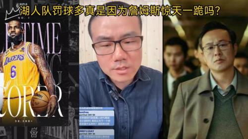 高启强给泰叔下跪是第几集