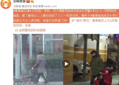 王雨馨演过什么剧