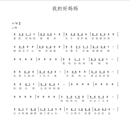 就跟我一起来是哪首歌里的词