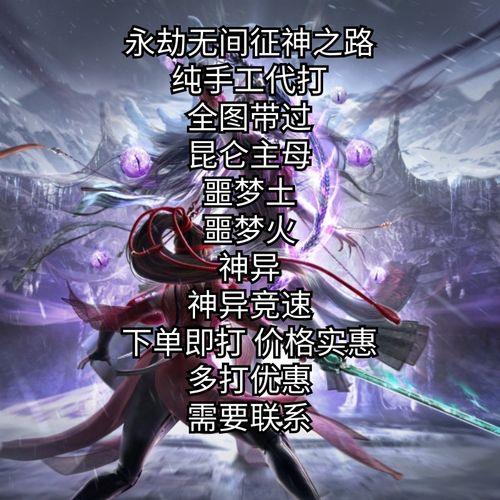 征神之路巅峰秘境开放时间