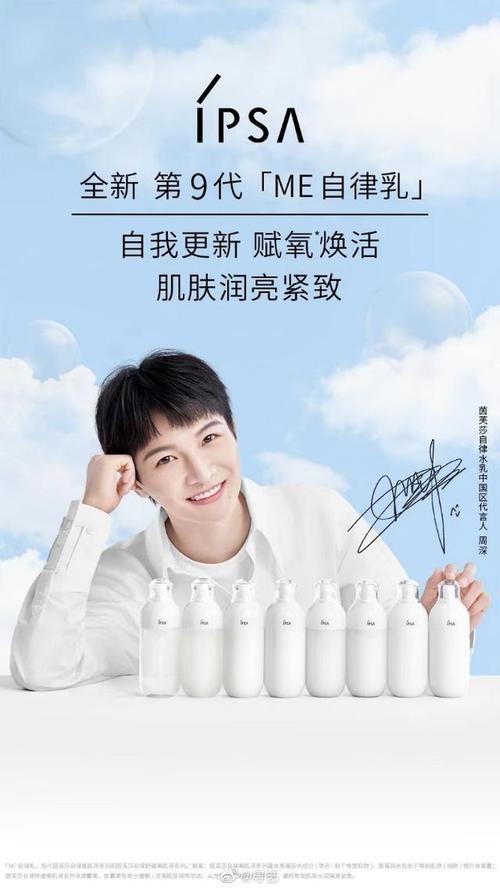 饿了么换周深代言了吗