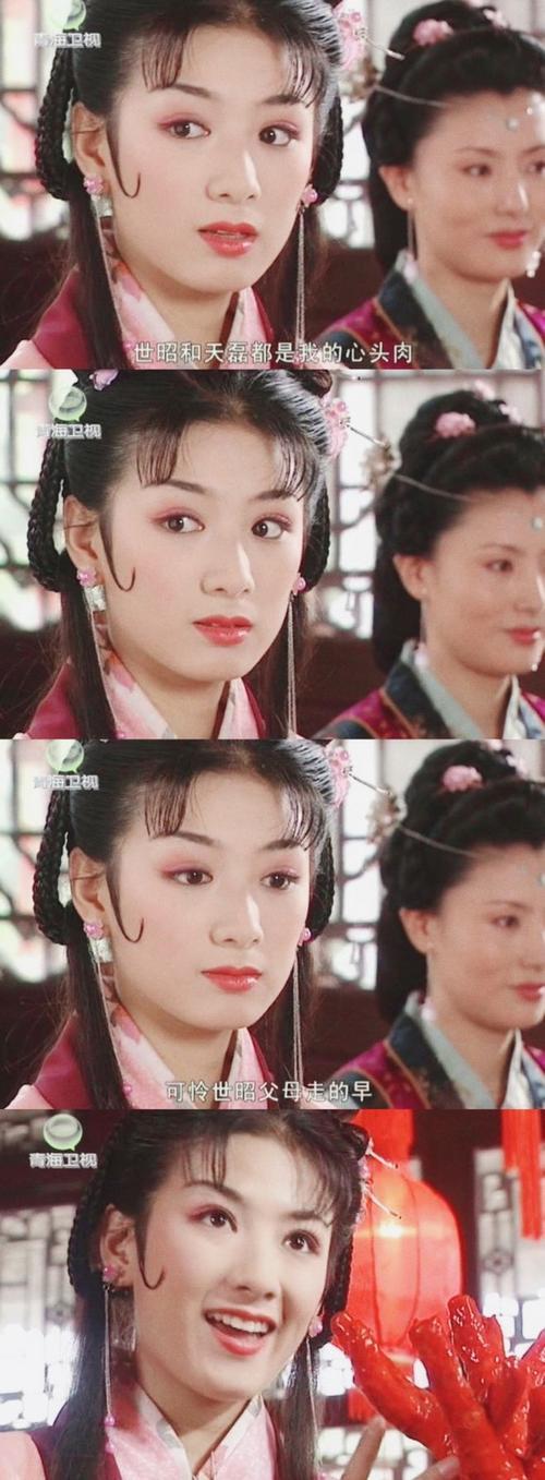 上错花轿嫁对郎一共多少版本