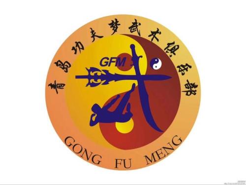 潍坊哪个武馆好