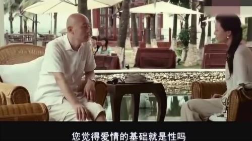 葛优车晓相亲是什么电影