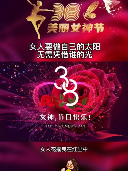 三八女神节去哪玩