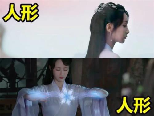 锦觅真身霜花高贵吗