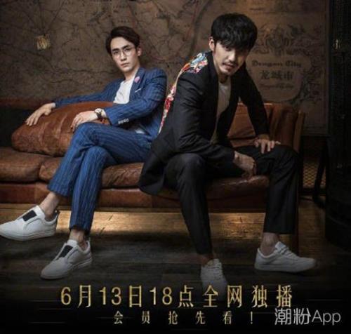 镇魂的主角是哪两个