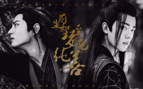 山海绝伦是双男主吗