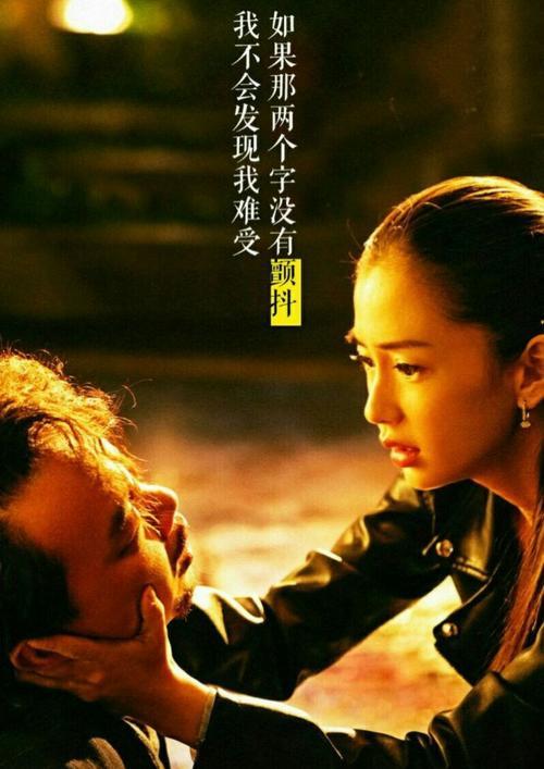 摆渡人男女主角名字