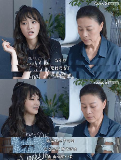 婚姻的两种猜想拍摄时间