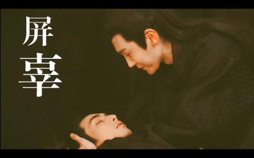 君子盟辜清章第几集出现