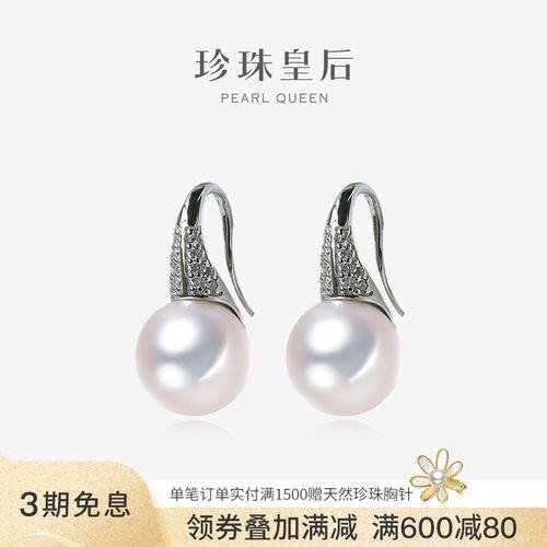 珍珠耳饰买多少mm好