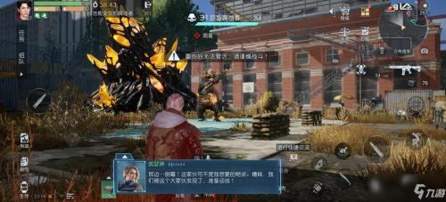 黎明觉醒绝地反击头像怎么换