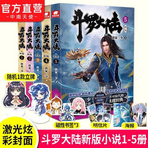 融合三个绝世残魂的小说叫什么
