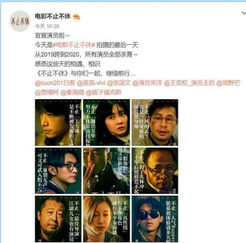 电影不止不休好看吗