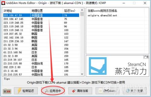 香港的ip地址为什么是未知